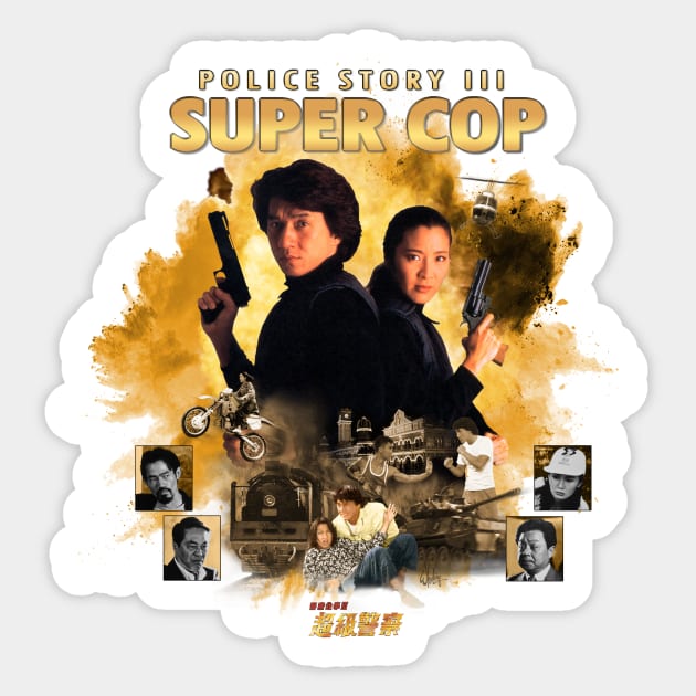 Jackie Chan: POLICE STORY III: SUPER COP (Gold Explosion) Sticker by HKCinema